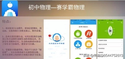 歐洲杯足球直播哪個app:歐洲杯即將來臨 有沒有好的直播軟件呢?