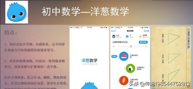 歐洲杯足球直播哪個app:歐洲杯即將來臨 有沒有好的直播軟件呢?