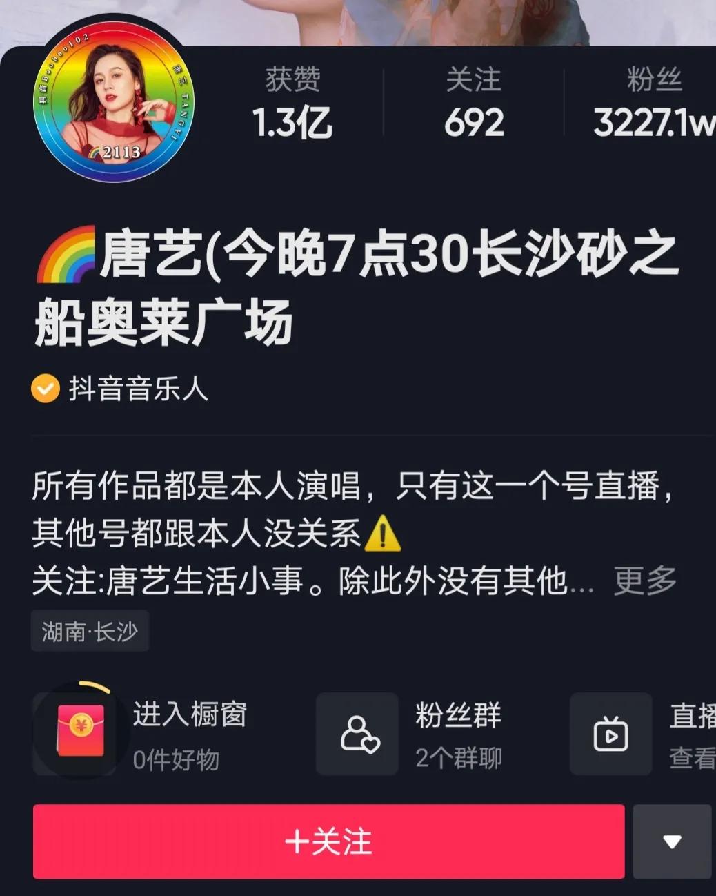 快手可以直播歐洲杯比賽嗎:快手可以直播歐洲杯比賽嗎知乎