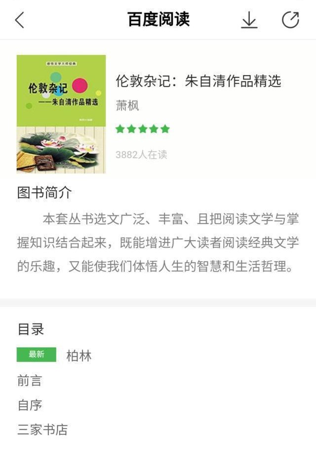 看歐洲杯直播足球賽的感想:看歐洲杯直播足球賽的感想是什么