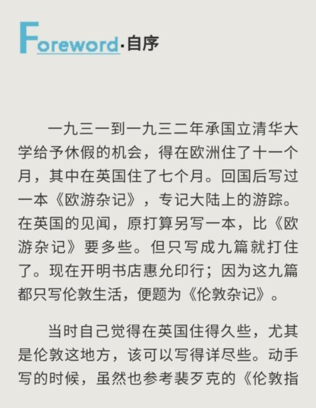 看歐洲杯直播足球賽的感想:看歐洲杯直播足球賽的感想是什么