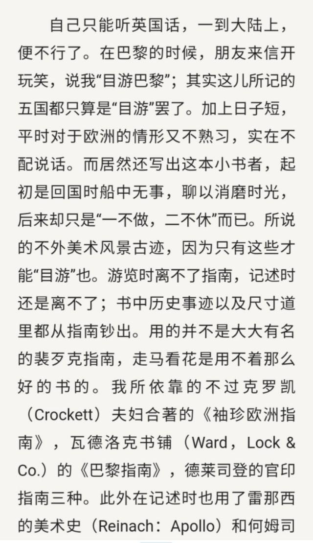 看歐洲杯直播足球賽的感想:看歐洲杯直播足球賽的感想是什么