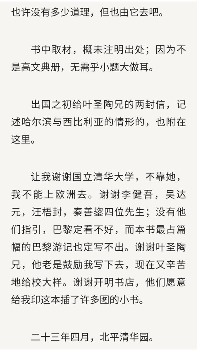 看歐洲杯直播足球賽的感想:看歐洲杯直播足球賽的感想是什么