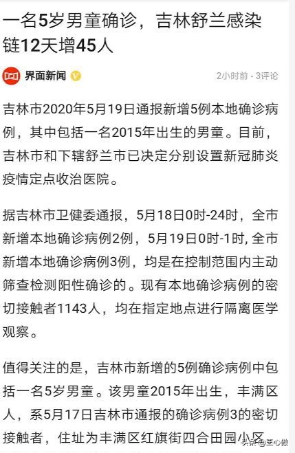 高新在哪看歐洲杯直播的:高新在哪看歐洲杯直播的視頻