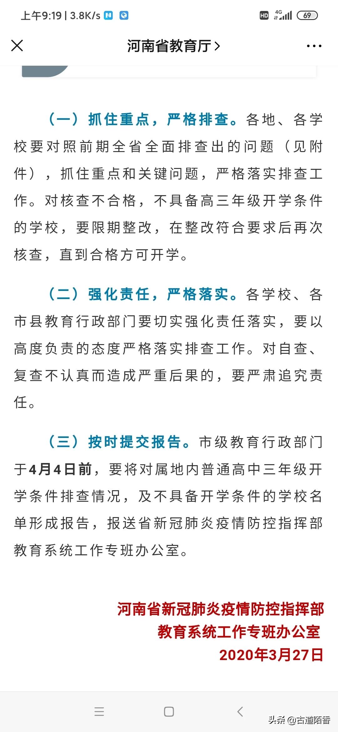 新鄭觀看歐洲杯直播在哪:新鄭觀看歐洲杯直播在哪看