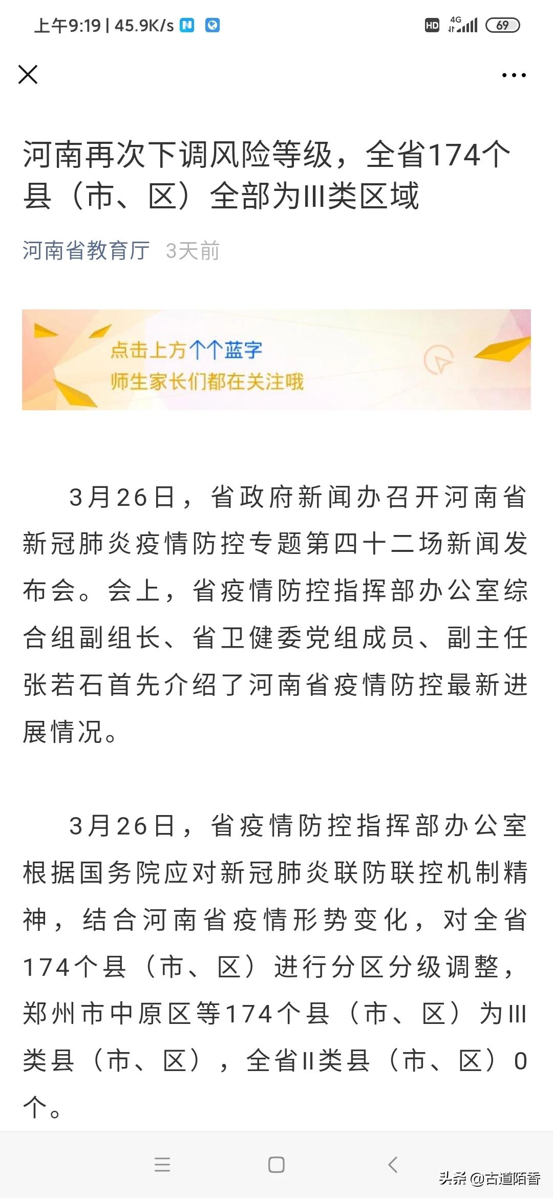 新鄭觀看歐洲杯直播在哪:新鄭觀看歐洲杯直播在哪看