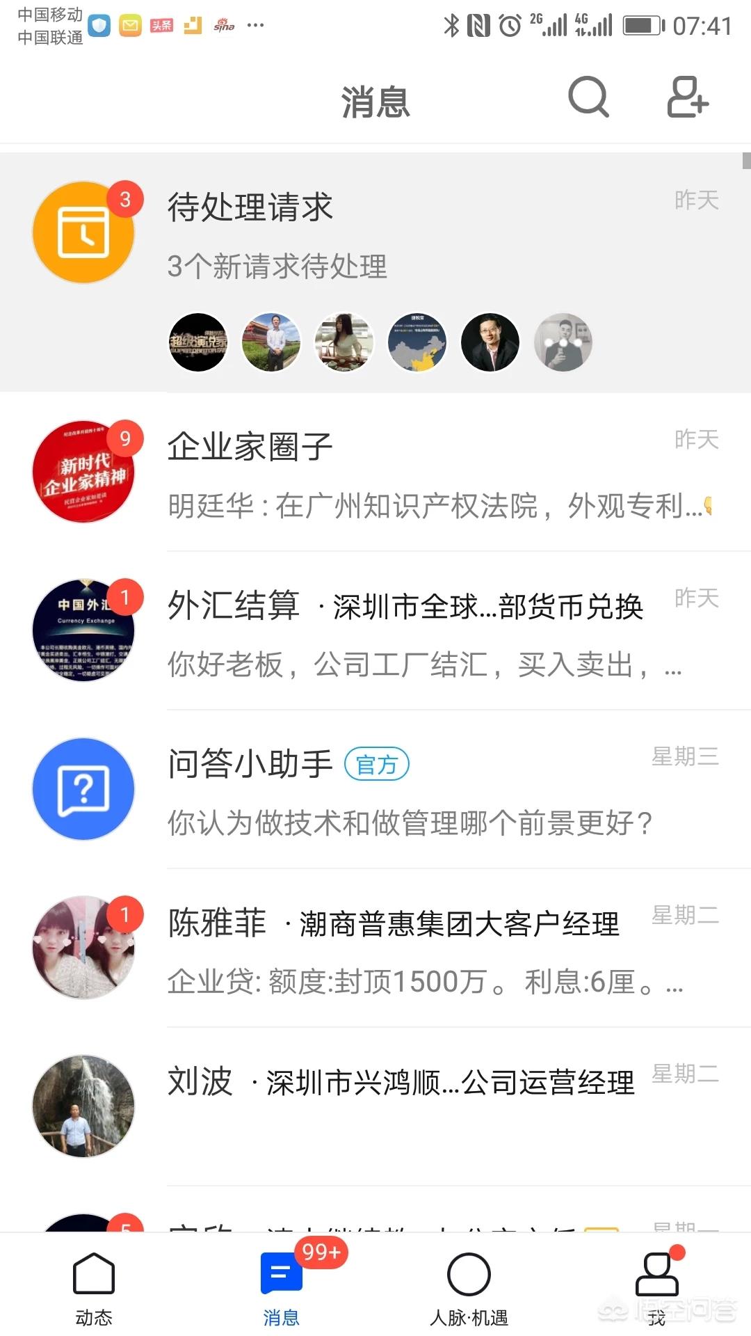 陌陌直播可以看歐洲杯嗎:陌陌直播可以看歐洲杯嗎知乎