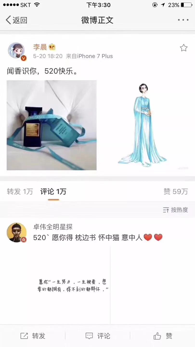 李晨歐洲杯直播視頻:李晨歐洲杯直播視頻回放