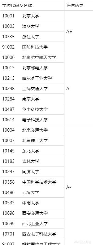 歐洲杯高清直播火狐:歐洲杯火力直播