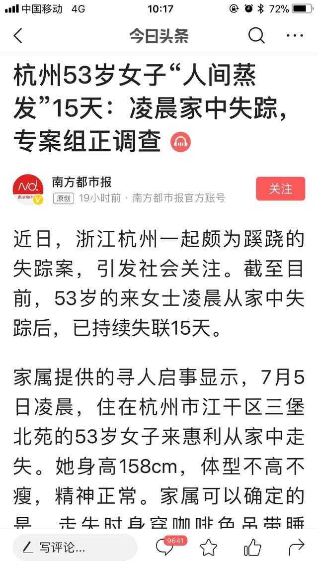 杭州哪里可看歐洲杯直播:杭州哪里可看歐洲杯直播的