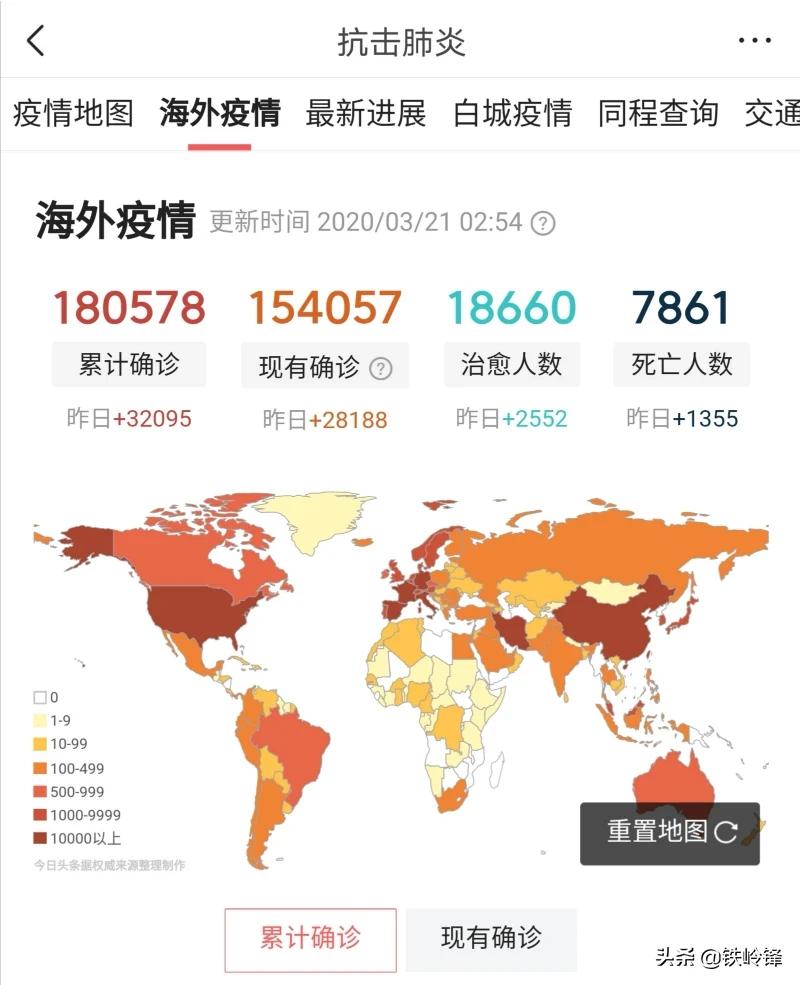 歐洲杯直播中日:歐洲杯直播中國