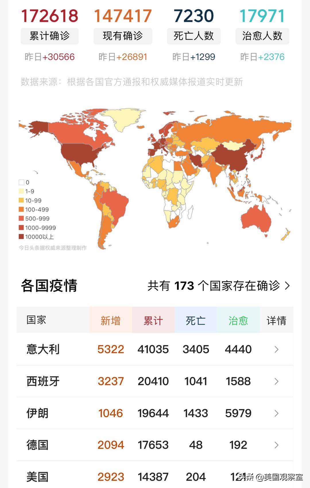 歐洲杯直播中日:歐洲杯直播中國