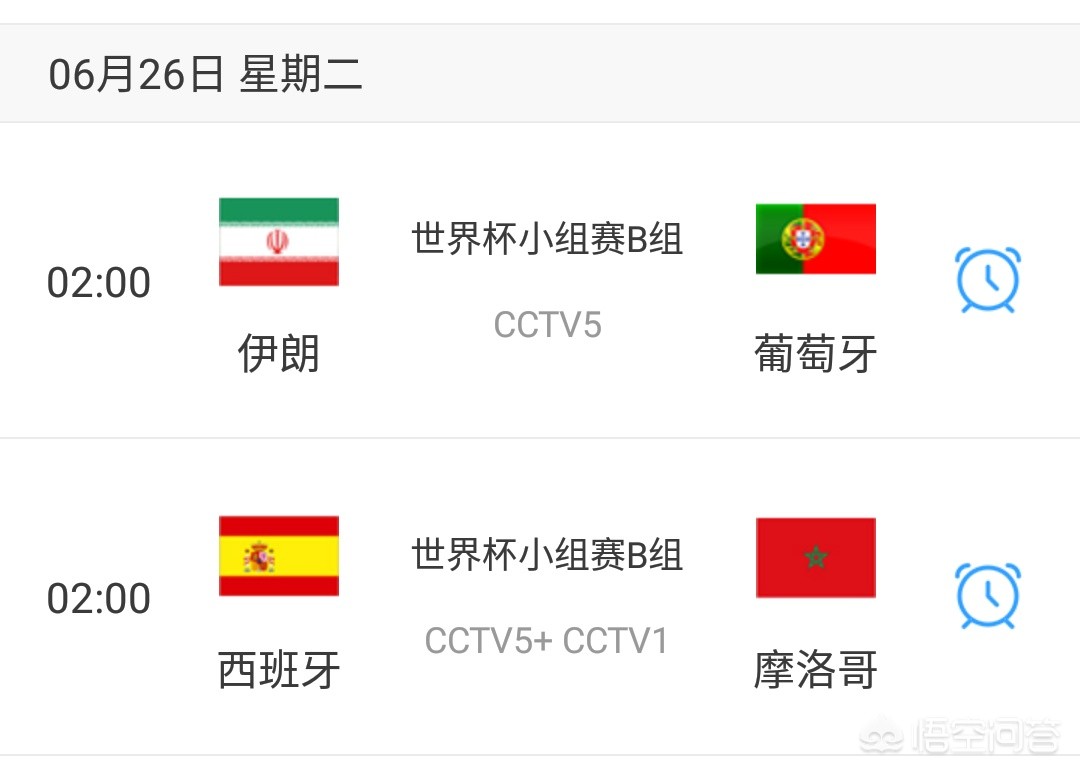 歐洲杯直播曼聯(lián):歐洲杯直播曼聯(lián)vs