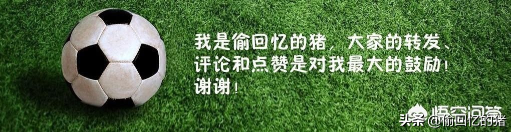 今日新鮮事歐洲杯直播:今日新鮮事歐洲杯賽程