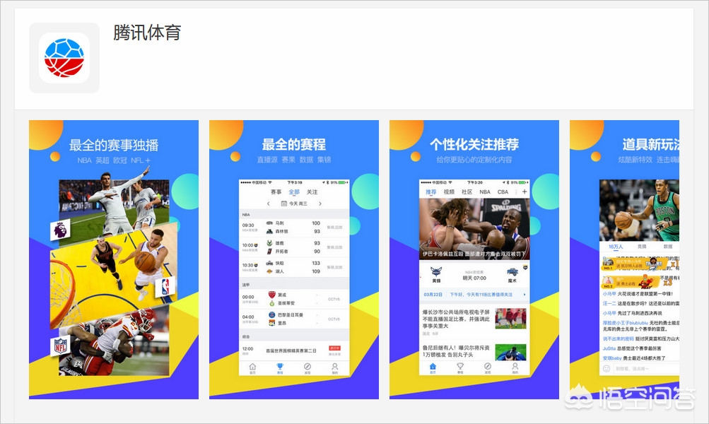 歐洲杯pp體育直播嗎:歐洲杯 iptv