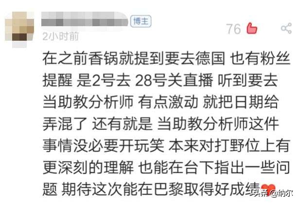 歐洲杯直播央視為何仃播了:歐洲杯央視怎么不直播