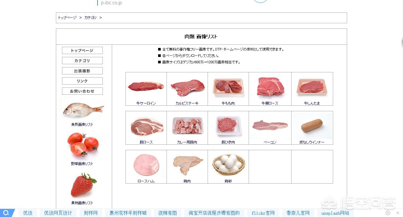 歐洲杯哪里能看到直播視頻:歐洲杯哪里能看到直播視頻回放