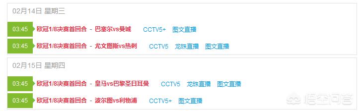 歐冠和歐洲杯直播室:歐冠和歐洲杯直播室的區(qū)別