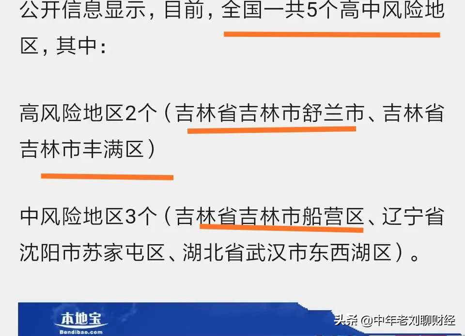 起床看歐洲杯決賽直播:我要看歐洲杯決賽