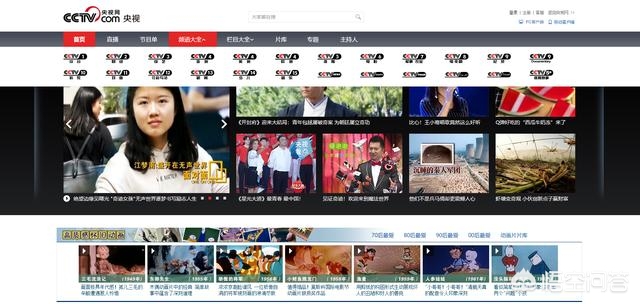 芒果tv看歐洲杯直播:芒果tv看歐洲杯直播免費(fèi)嗎