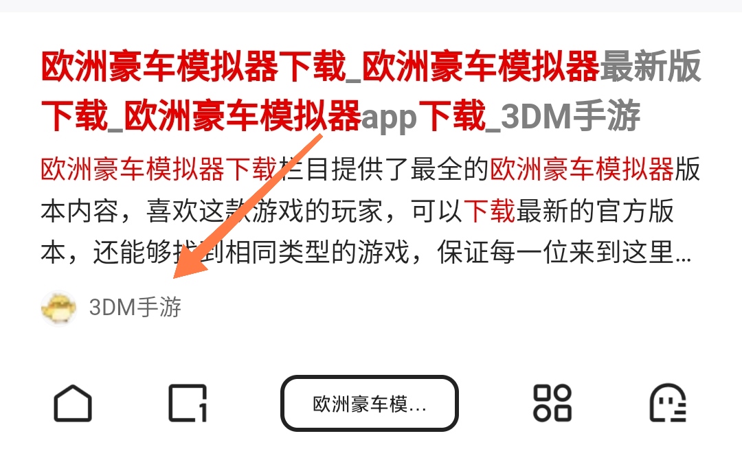 歐洲杯模擬器直播在哪看:歐洲杯模擬器直播在哪看啊