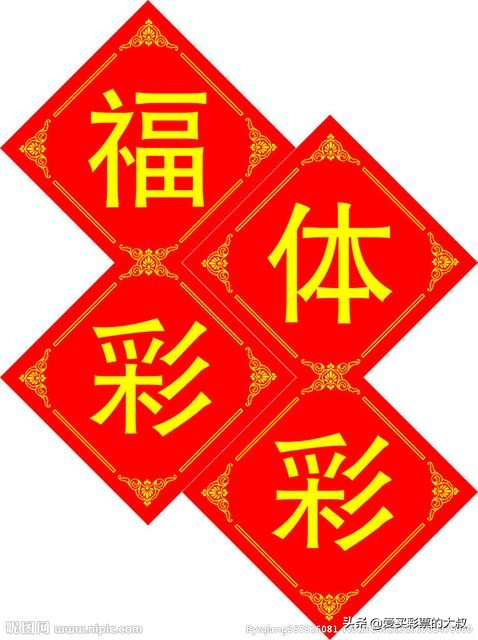 歐洲杯開獎(jiǎng)怎么看直播的:歐洲杯開獎(jiǎng)怎么看直播的視頻