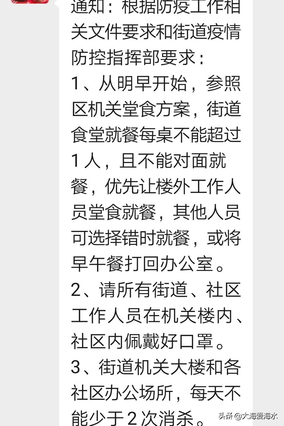 昌平歐洲杯直播:昌平歐洲杯直播平臺(tái)