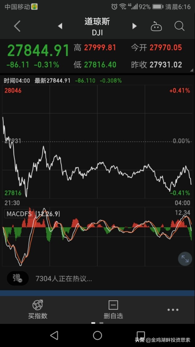 時間直播財經(jīng)歐洲杯:實時歐洲杯直播