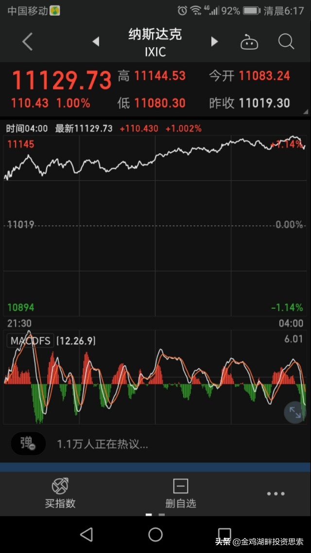 時間直播財經(jīng)歐洲杯:實時歐洲杯直播