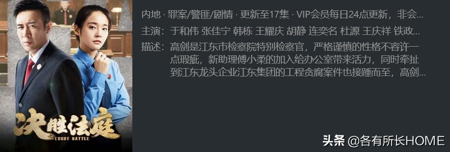 歐洲杯德國串場視頻直播:歐洲杯德國串場視頻直播回放