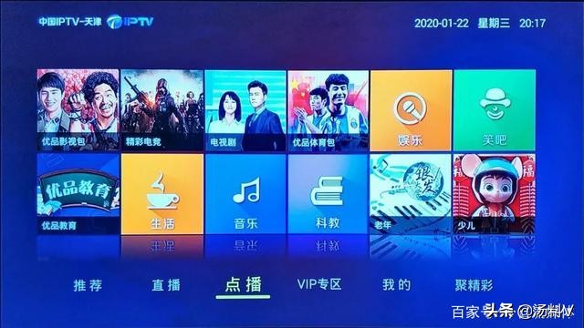 安徽電信itv看直播歐洲杯:2021安徽電信iptv頻道列表