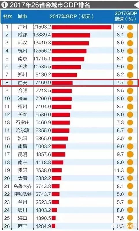 武岡看歐洲杯最新消息直播:武岡看歐洲杯最新消息直播視頻