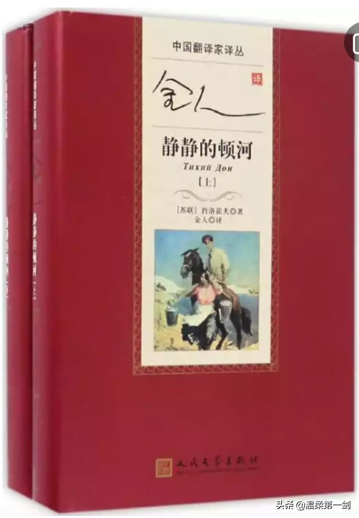 玉溪哪里可以看歐洲杯直播:玉溪哪里可以看歐洲杯直播的