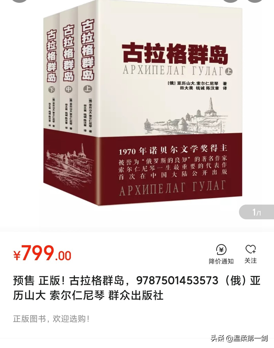 玉溪哪里可以看歐洲杯直播:玉溪哪里可以看歐洲杯直播的