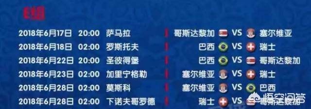 歐洲杯冰島直播時(shí)間表最新:歐洲杯冰島直播時(shí)間表最新消息