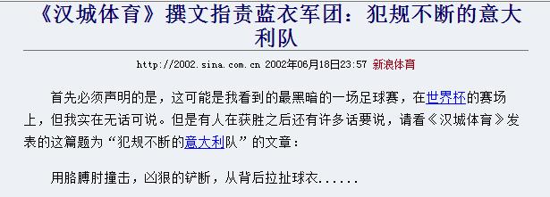 直播歐洲杯被判刑了嗎:直播歐洲杯被判刑了嗎知乎