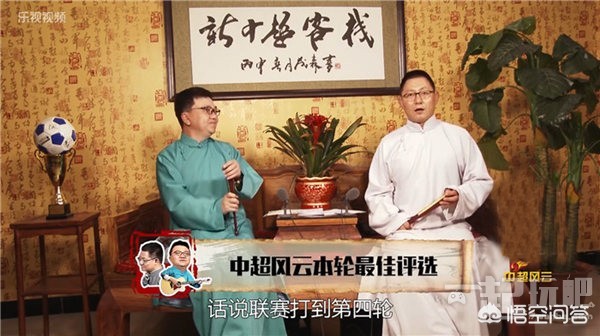 董路李欣直播歐洲杯:董路李欣集錦