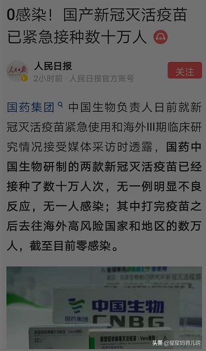 長春足球歐洲杯直播:長春足球歐洲杯直播視頻