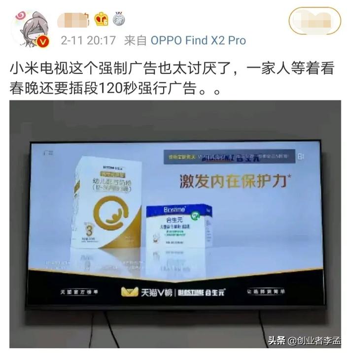 小米電視有歐洲杯直播嘛:小米電視有歐洲杯直播嘛