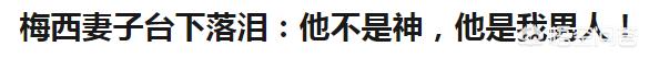 球王網(wǎng)直播歐洲杯:球王網(wǎng)直播歐洲杯視頻