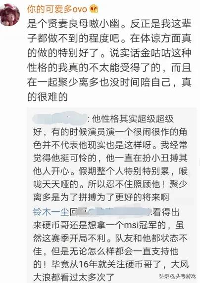 斗魚(yú)有沒(méi)有歐洲杯主播直播:斗魚(yú)有沒(méi)有歐洲杯主播直播的