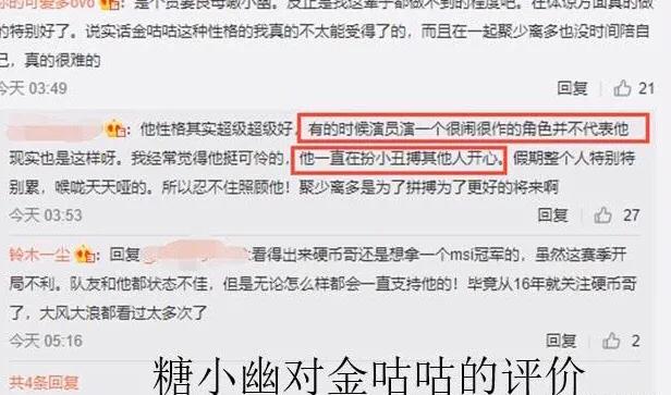 斗魚(yú)有沒(méi)有歐洲杯主播直播:斗魚(yú)有沒(méi)有歐洲杯主播直播的