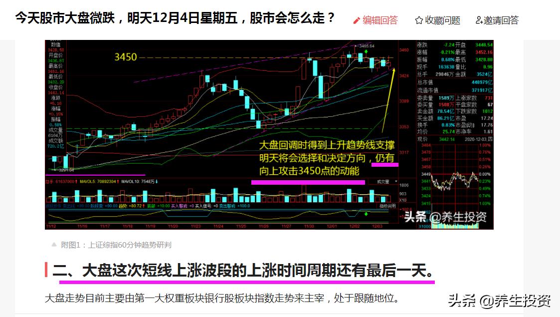 歐洲杯套路視頻直播:歐洲杯的套路