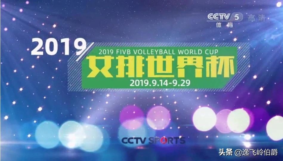 歐洲杯直播手機觀看TVT:2024歐洲杯直播手機觀看