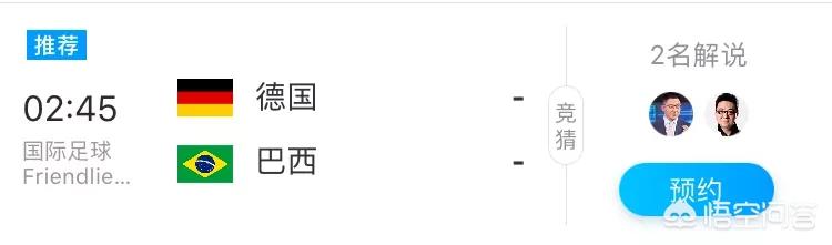 歐洲杯國(guó)際友誼賽直播平臺(tái):歐洲杯國(guó)際友誼賽直播平臺(tái)有哪些