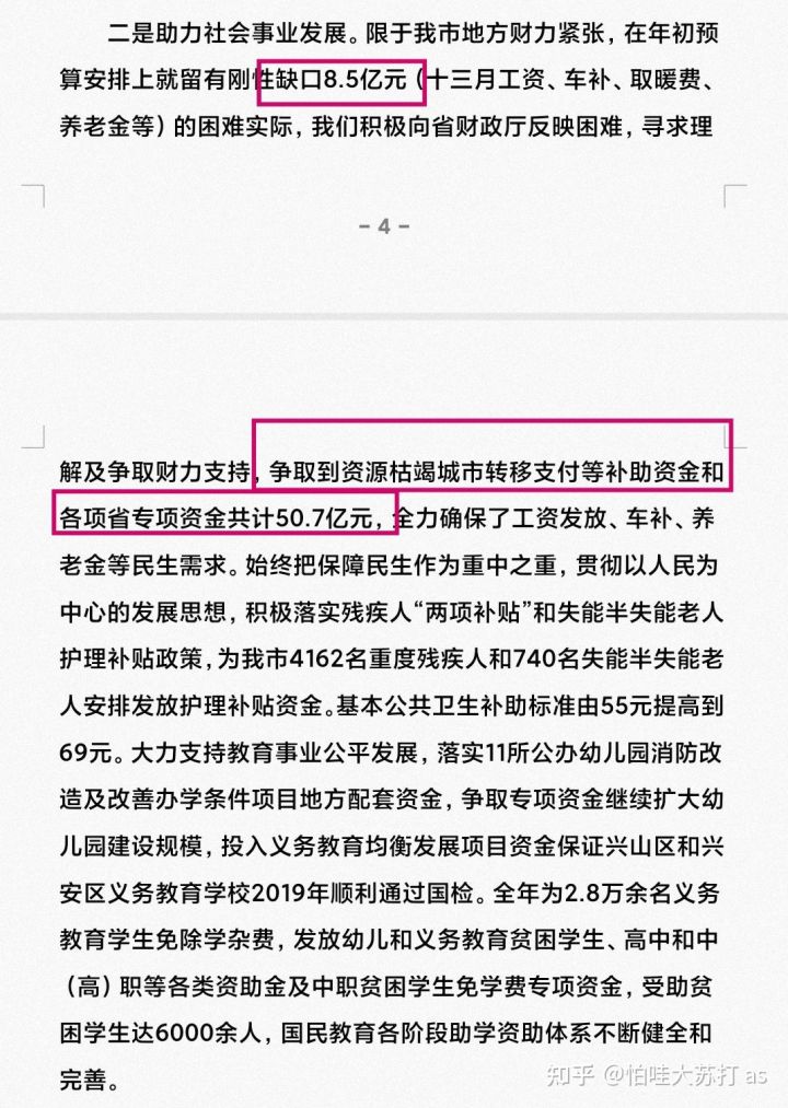 惠州歐洲杯直播時間安排:惠州歐洲杯直播時間安排表