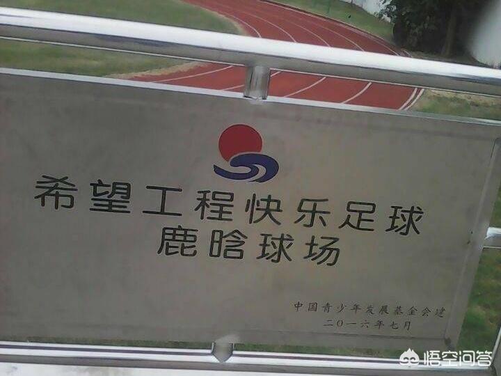 鹿晗歐洲杯直播踢球:鹿晗歐洲杯直播踢球視頻