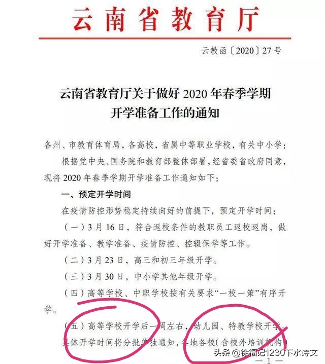 歐洲杯昨日快報直播:歐洲杯昨日快報直播在哪看