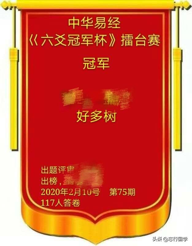 占卜歐洲杯直播:占卜歐洲杯直播在哪看