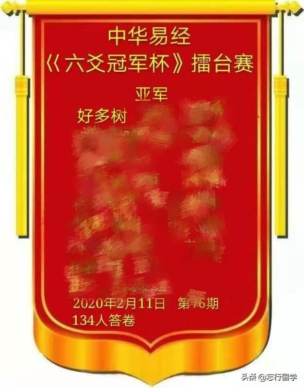 占卜歐洲杯直播:占卜歐洲杯直播在哪看